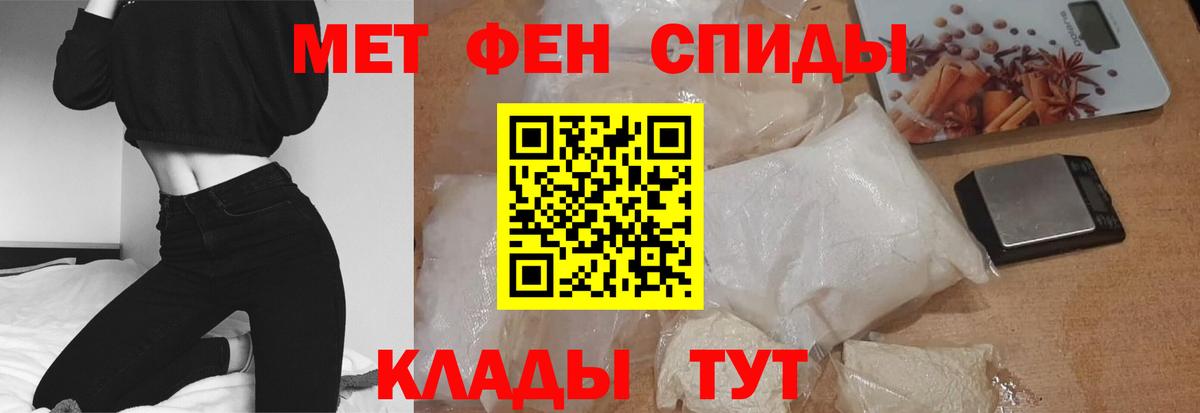 Узловая  АМФЕТАМИН  Вход с VPN  АМФ VHQ 