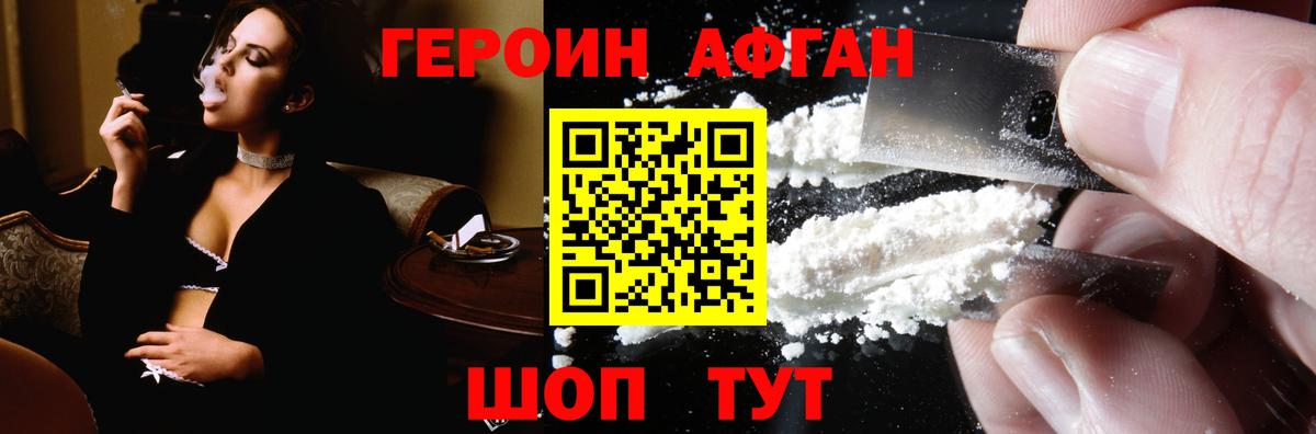 ГЕРОИН гречка Узловая