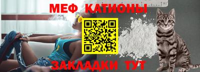 прущий лед Можайск