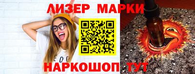 прущий лед Можайск