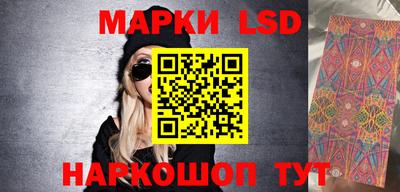 прущий лед Можайск
