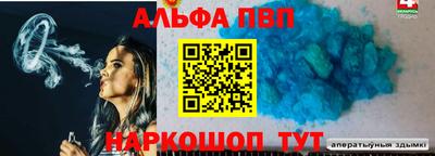 прущий лед Можайск