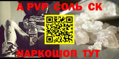 прущий лед Можайск