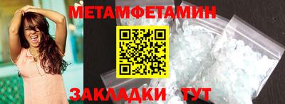 прущий лед Можайск