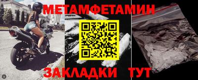 индика Можга