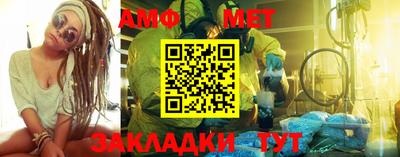 прущий лед Можайск
