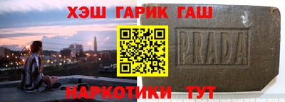 прущий лед Можайск