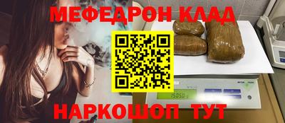 прущий лед Можайск