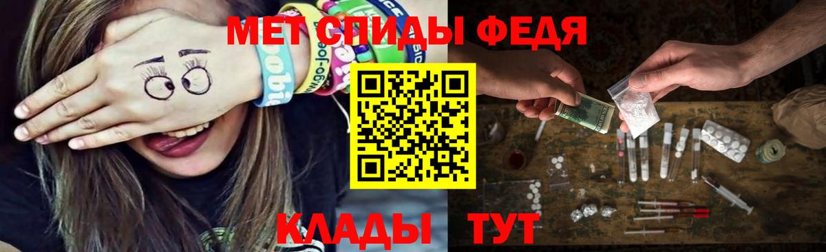 Метамфетамин кристалл Узловая