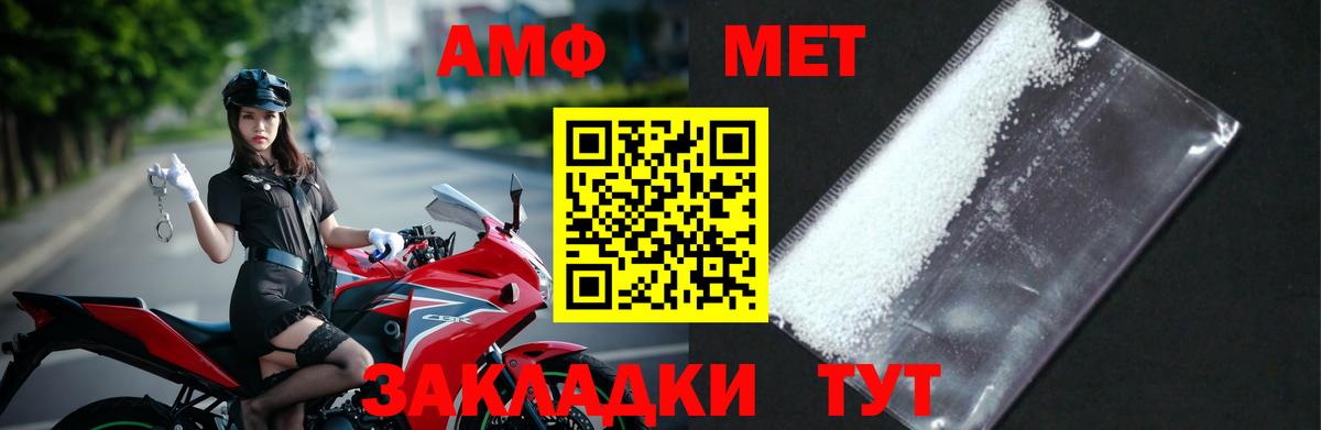 Узловая  Метамфетамин мет  Метамфетамин  Вход с VPN  Метамфетамин мет 