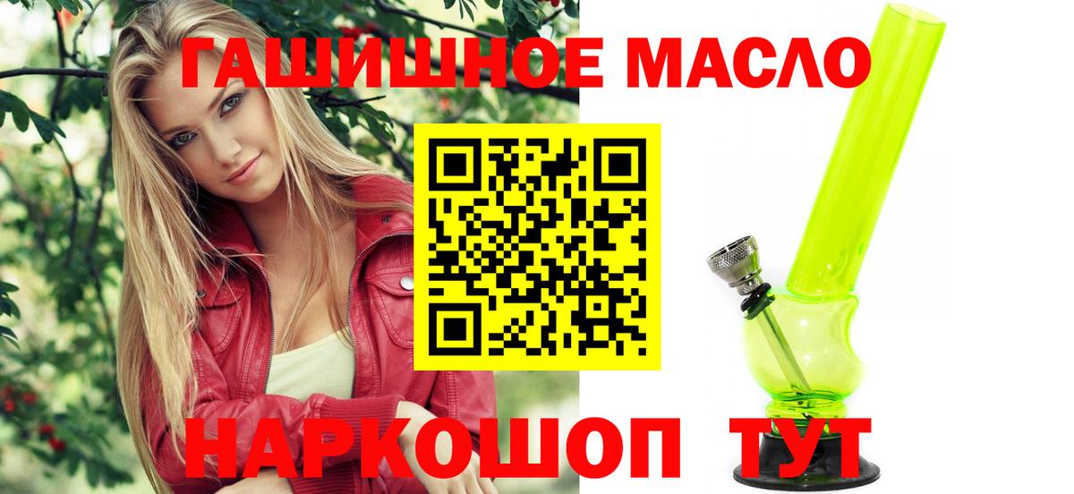 Дистиллят ТГК вейп Узловая