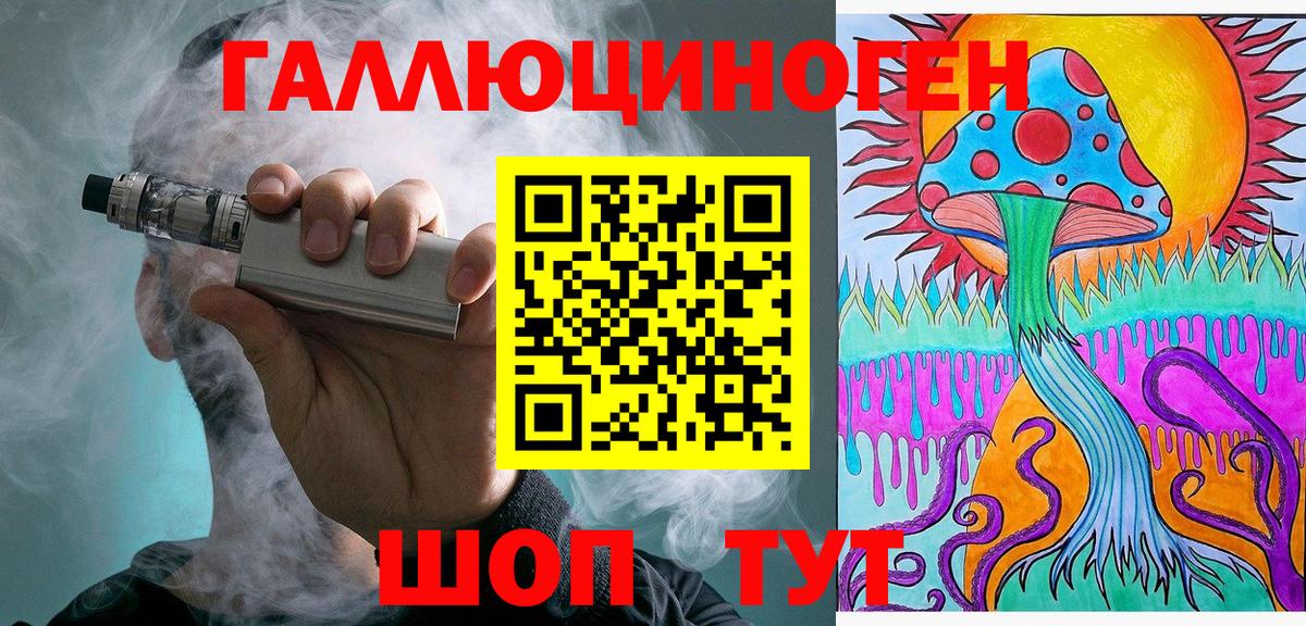 Псилоцибиновые грибы MAGIC MUSHROOMS  Вход с VPN  Узловая 