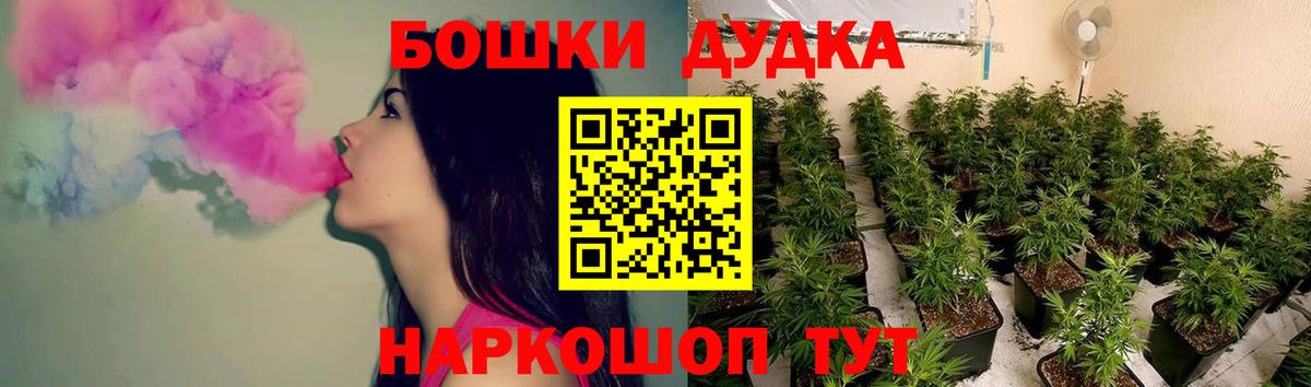 Марихуана гибрид  Шишки марихуана гибрид  Марихуана сатива  Узловая  Вход с VPN 